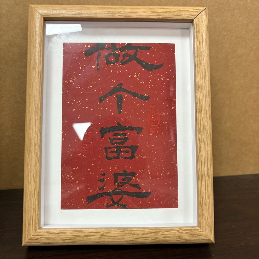 人间烟火