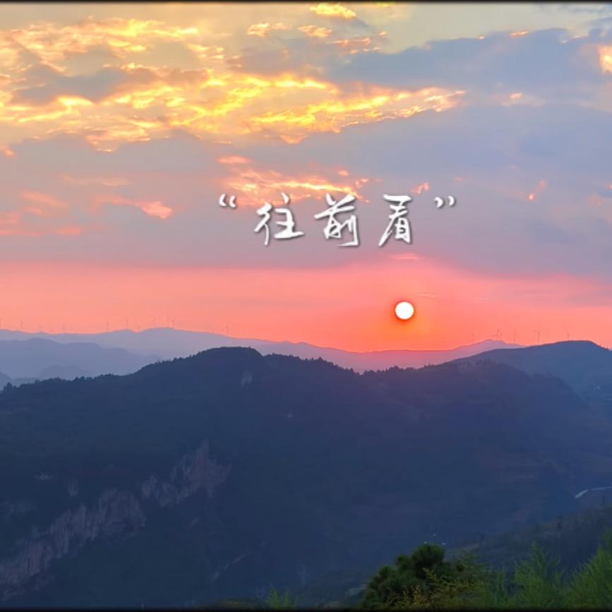 爱在💘天堂