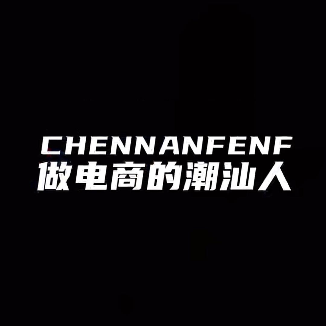 潮派ing手机壳工作室 支持一件代发
