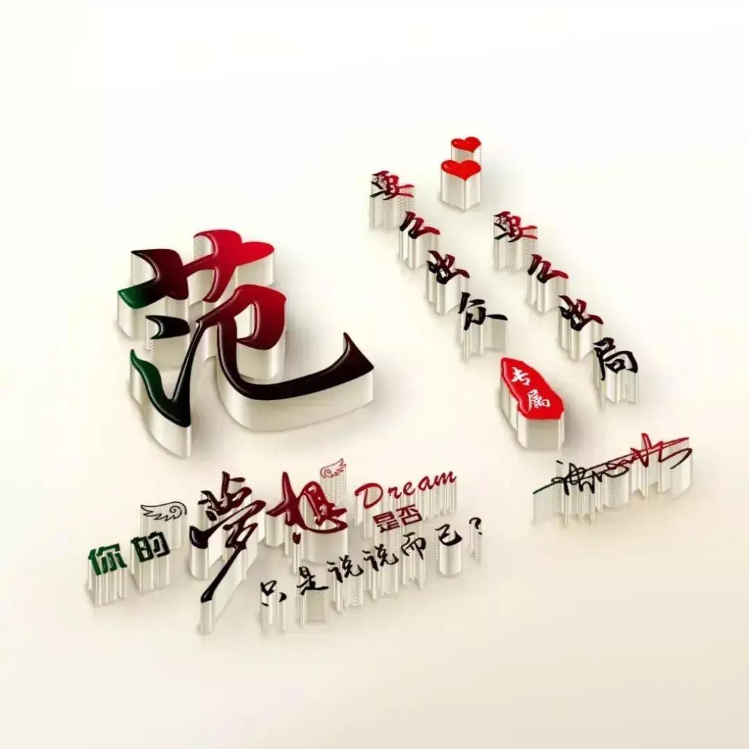 美酒飘香