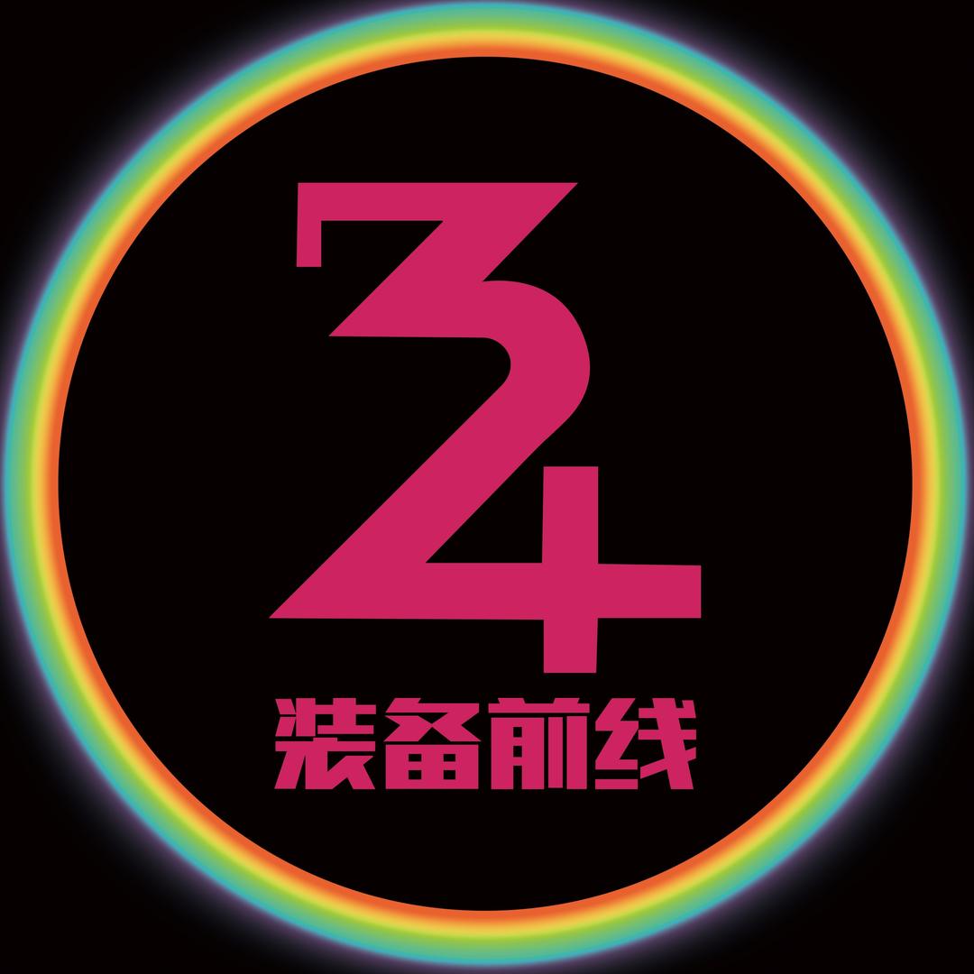 314装备前线