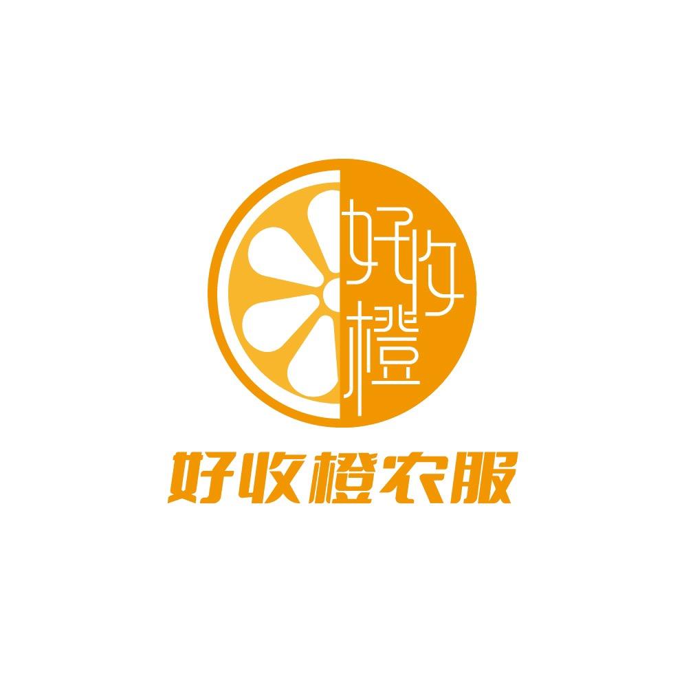 好收橙农服@刘丰钰