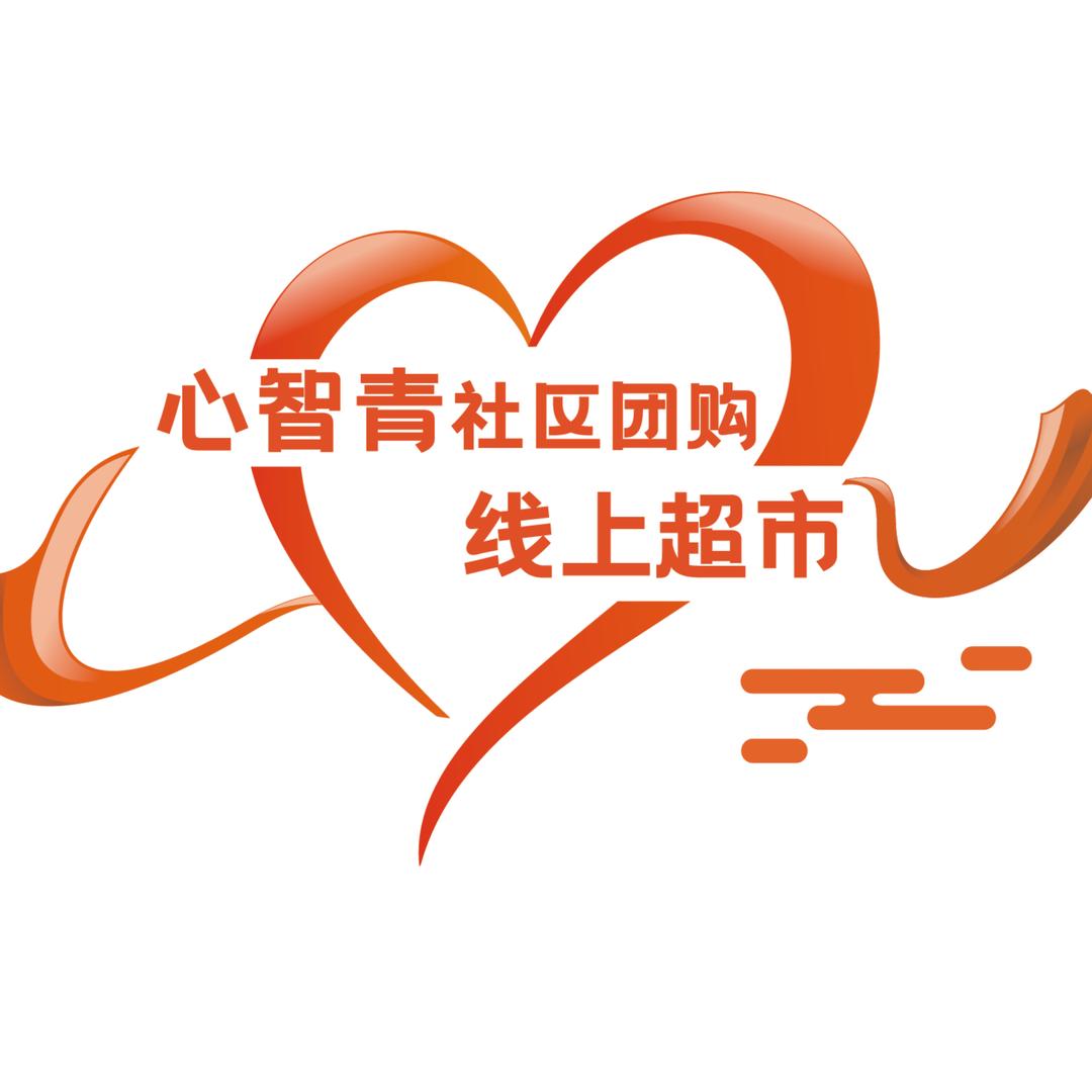 那就这样吧