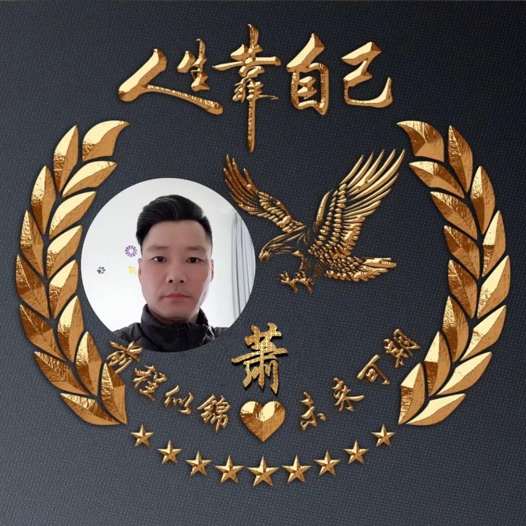 听风梦