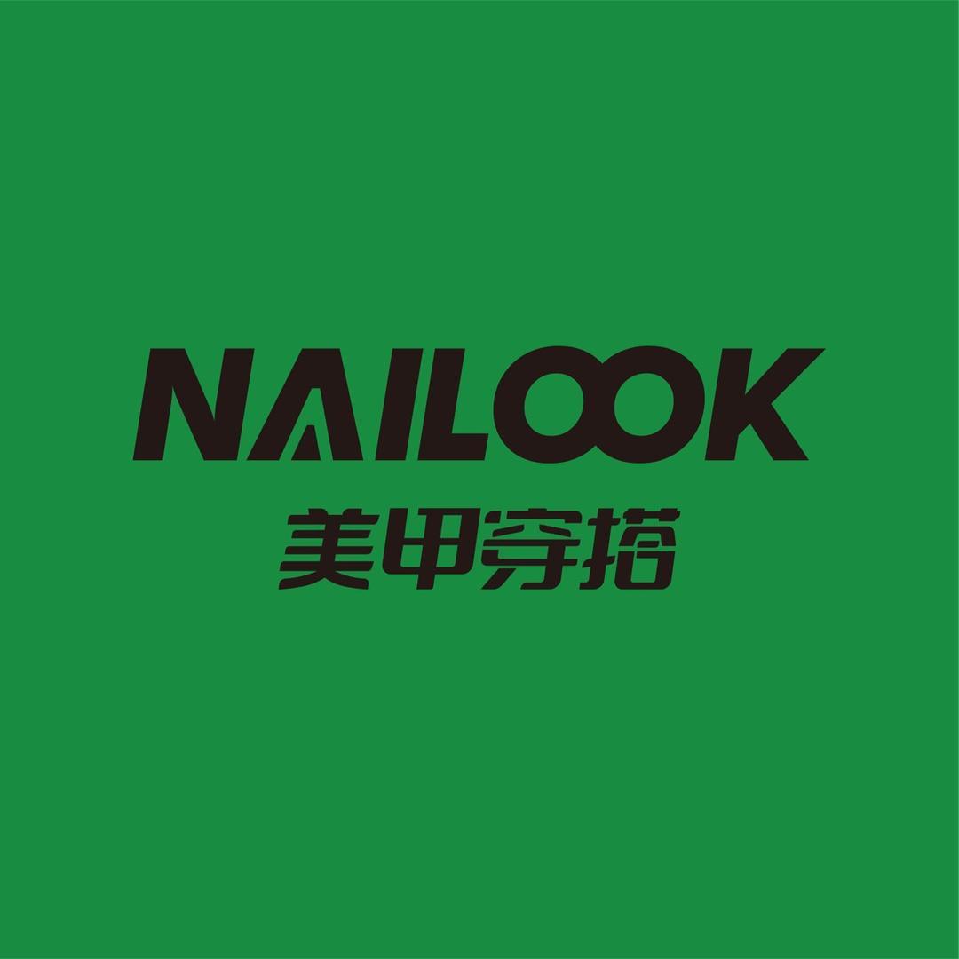 NAILOOK美甲穿搭招商中心
