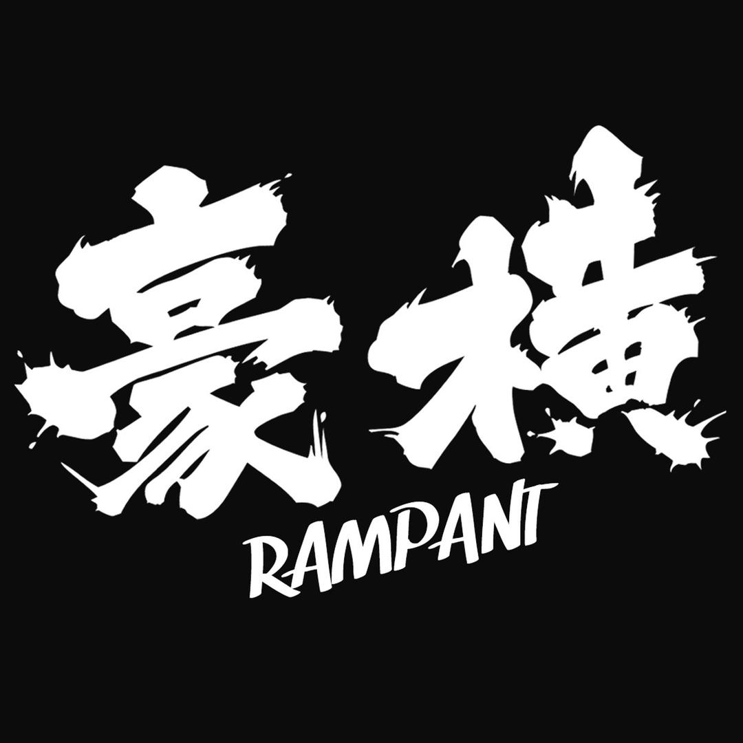 豪横哥