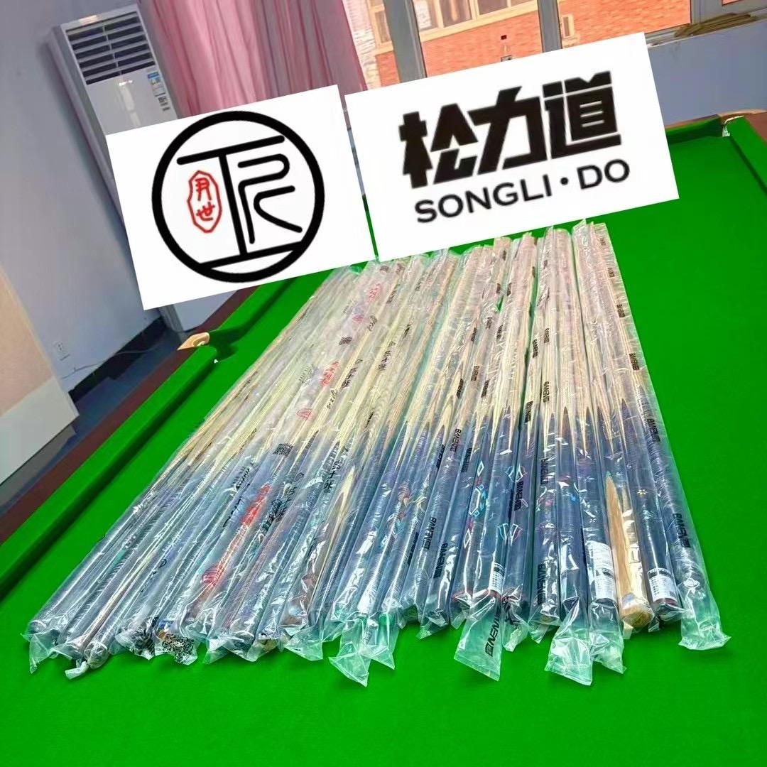 拙匠台球器材🎱老朱