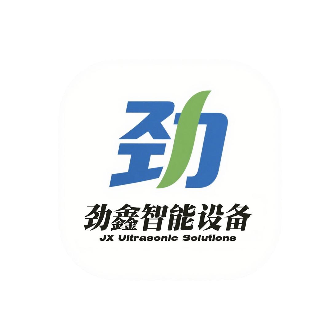 劲鑫超声波清洗机生产厂家