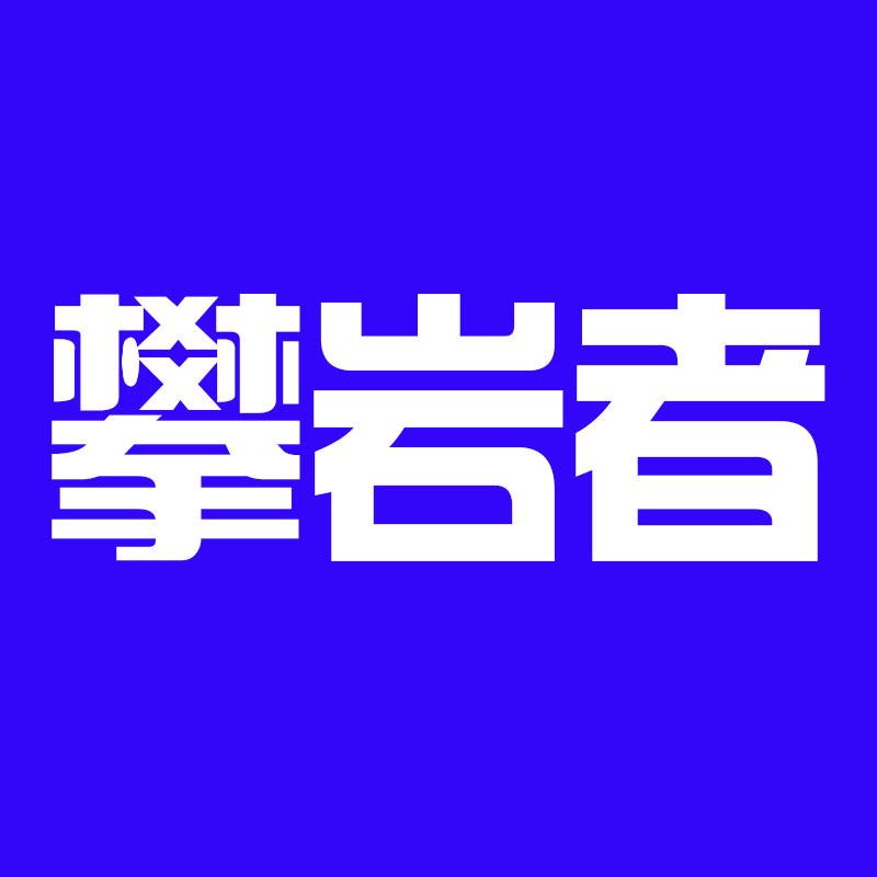 FELOENEO攀岩者运动户外专卖店
