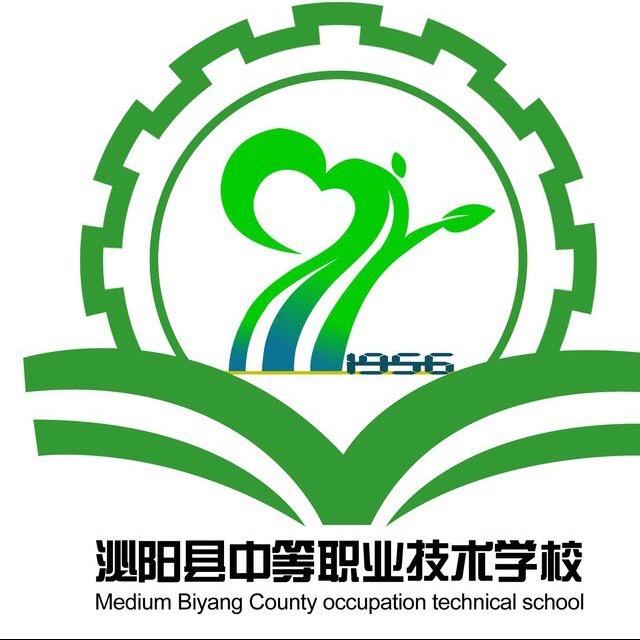 泌阳县中等职业技术学校