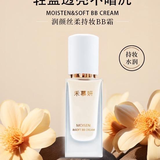 禾慕妍