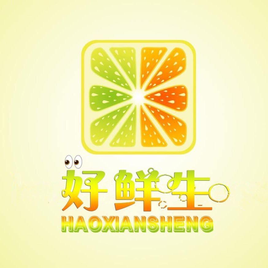 好鲜生精品水果