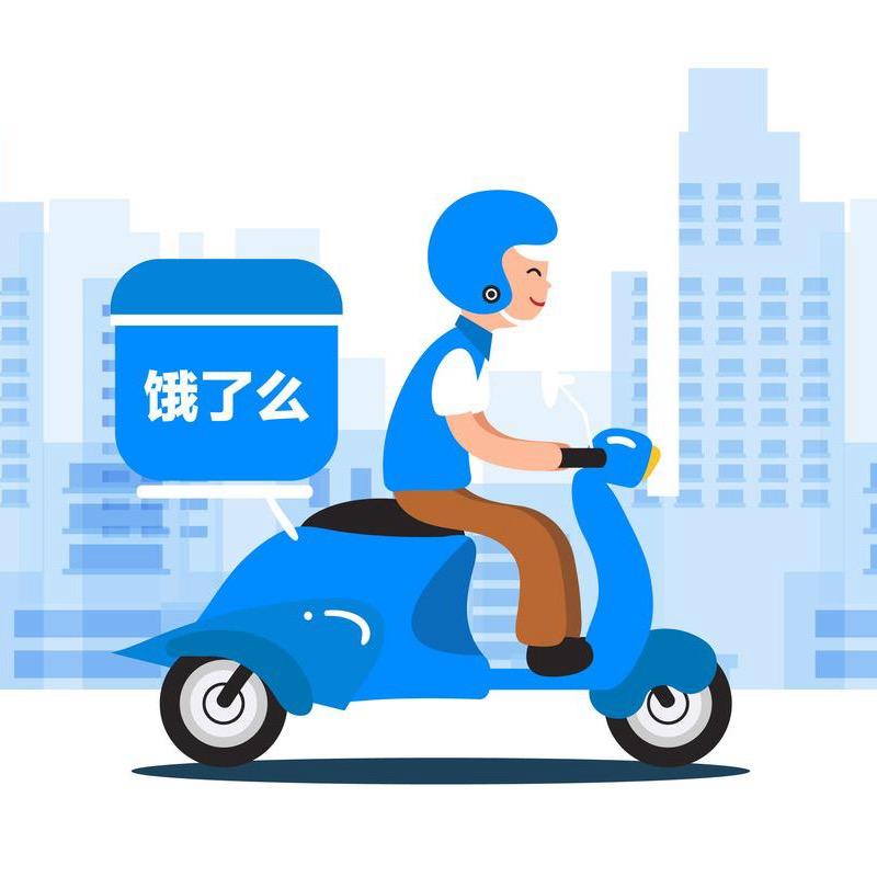长治饿了么外卖