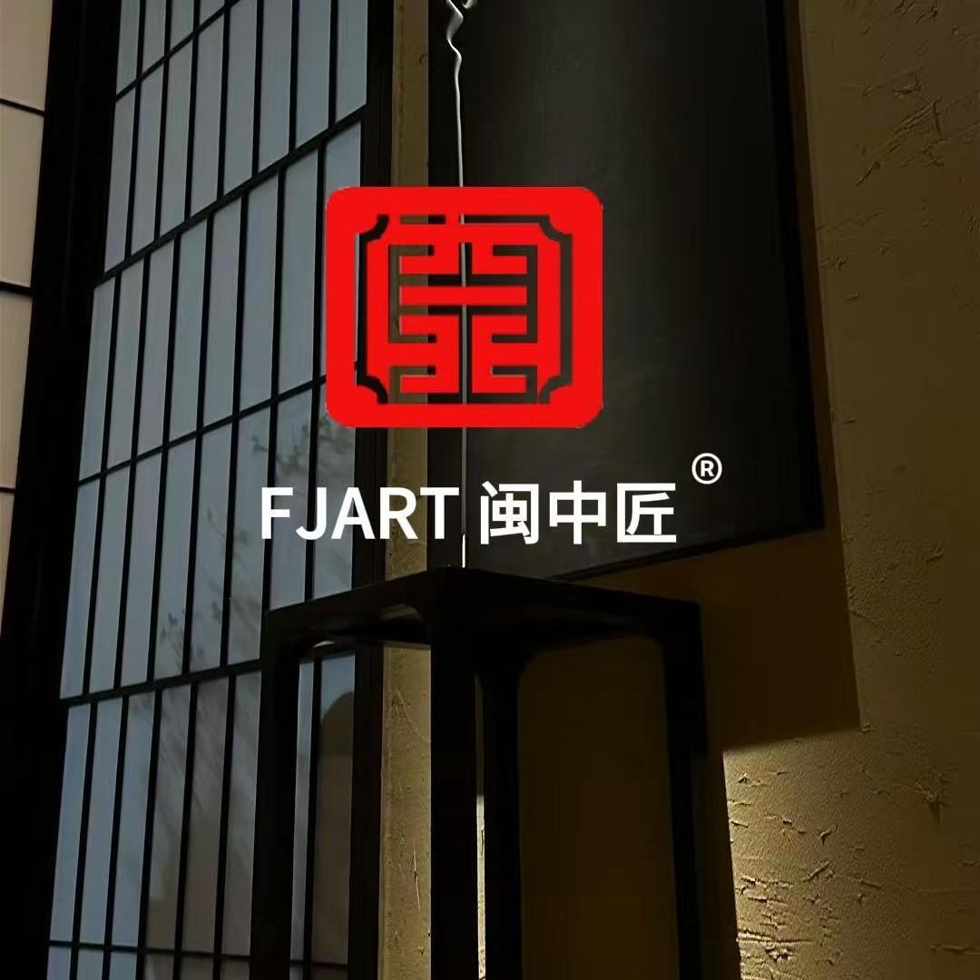 闽中匠
