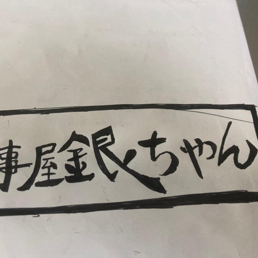 。