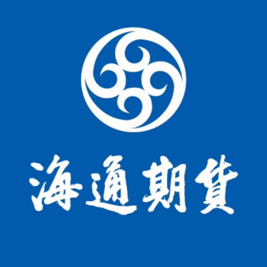 海通期货