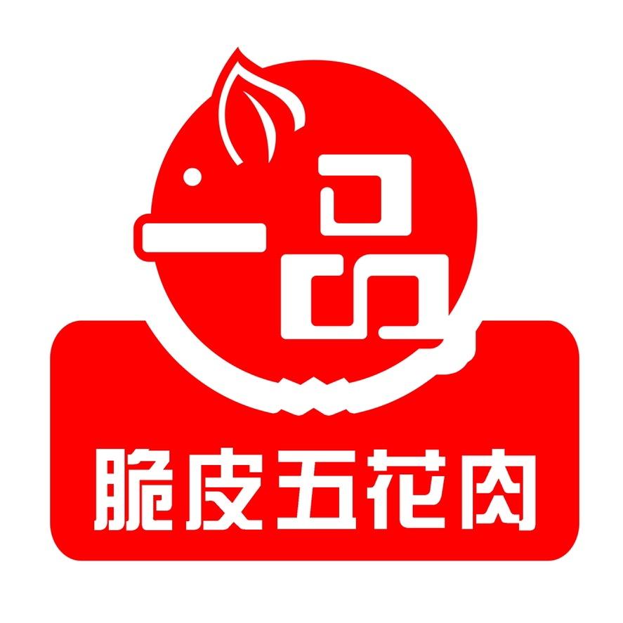 一品脆皮五花肉(丹东永昌店)