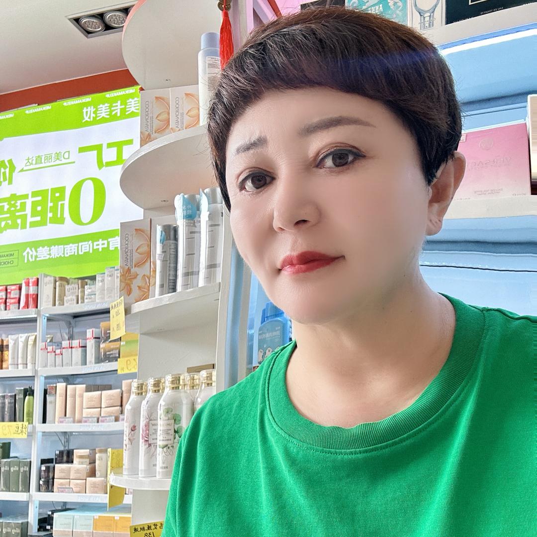 沙圪堵梁氏化妆品