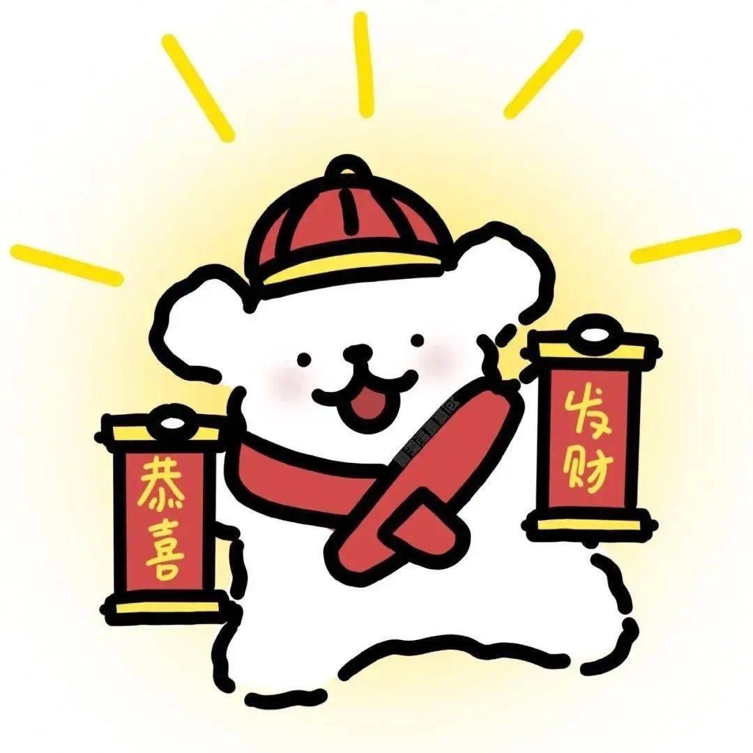 一芹