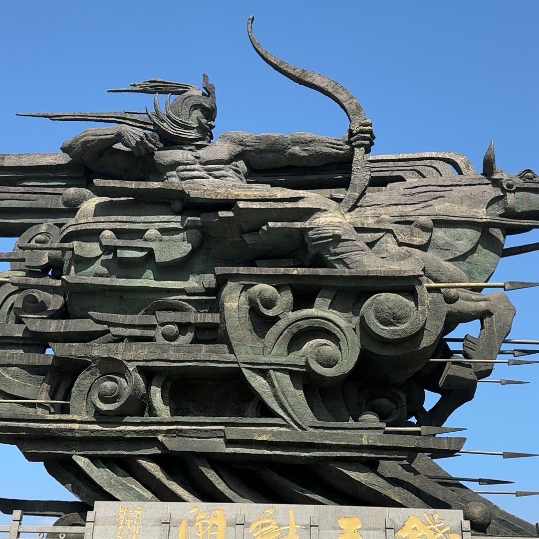 贾