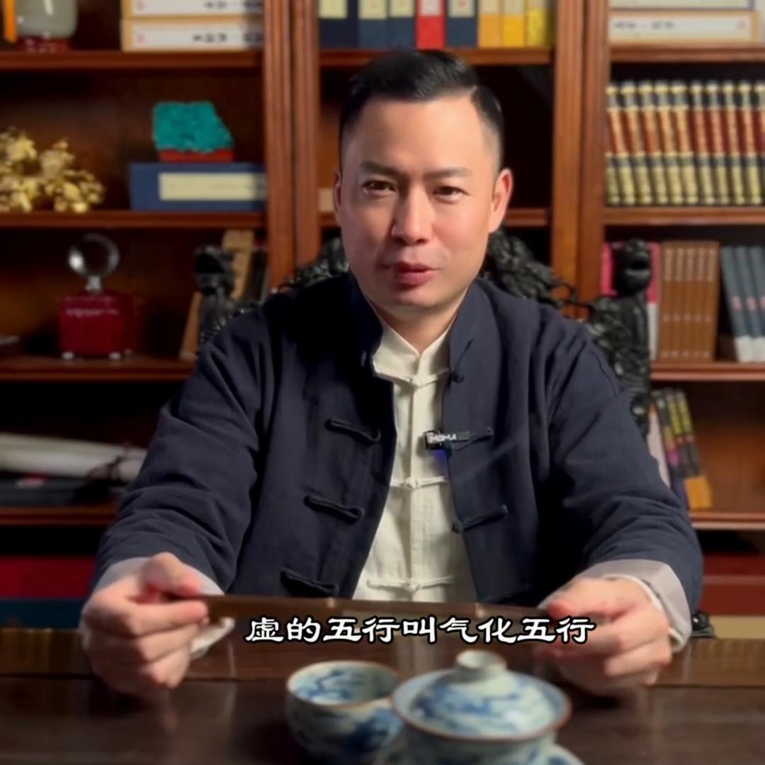 国学易经（明言）
