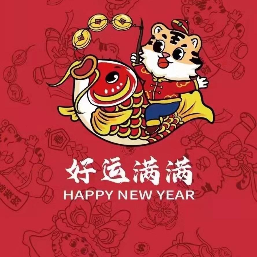 奋斗🐯