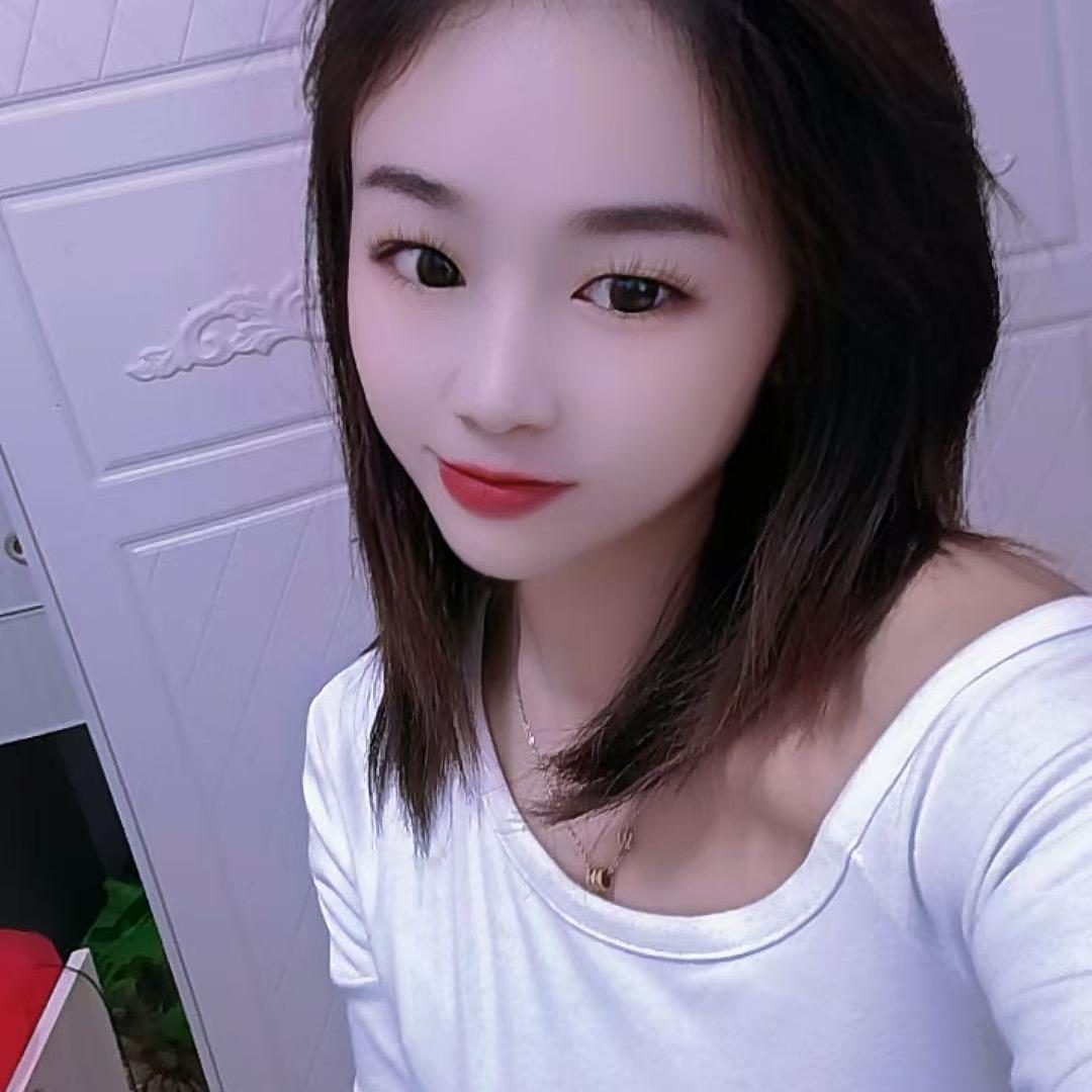 冉冉