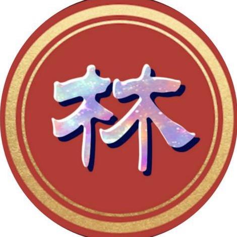 林记虾枣墨斗丸
