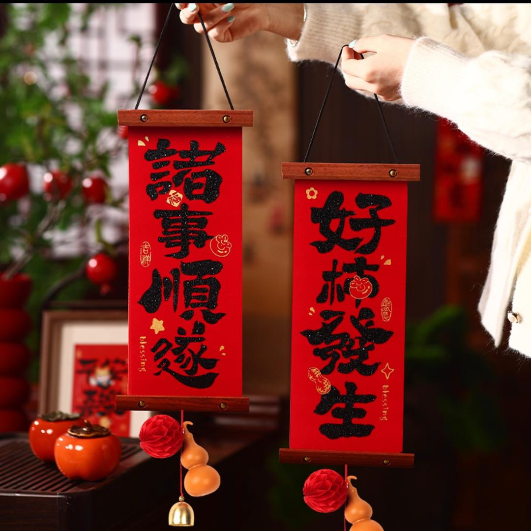 暖洋洋年货工厂【支持批发】