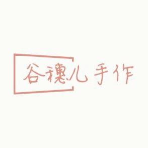 叠玥小筑