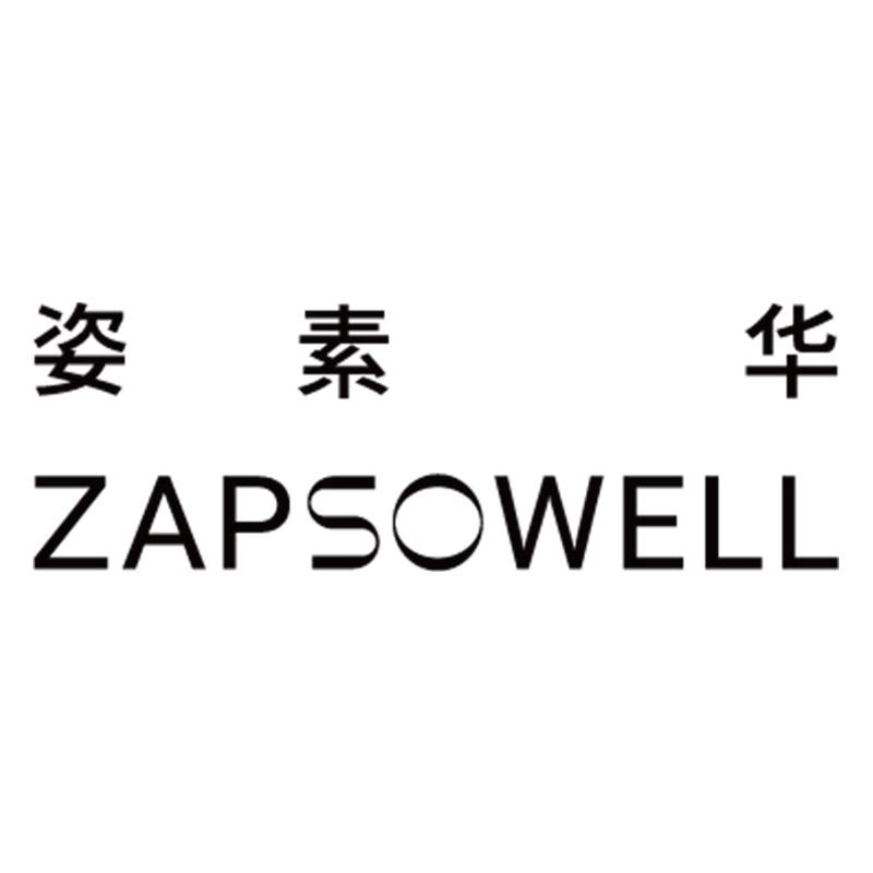 姿素华旗舰店
