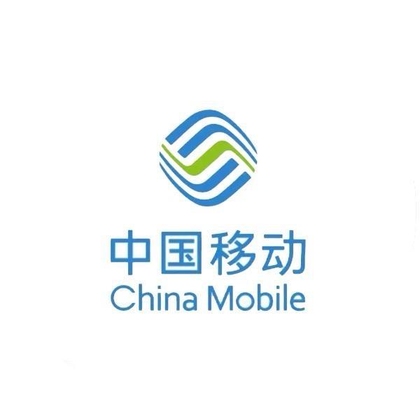 中國移動香港有限公司