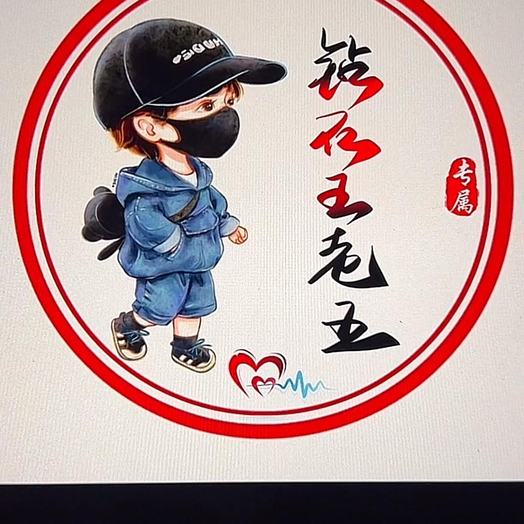 虐覤𠫂