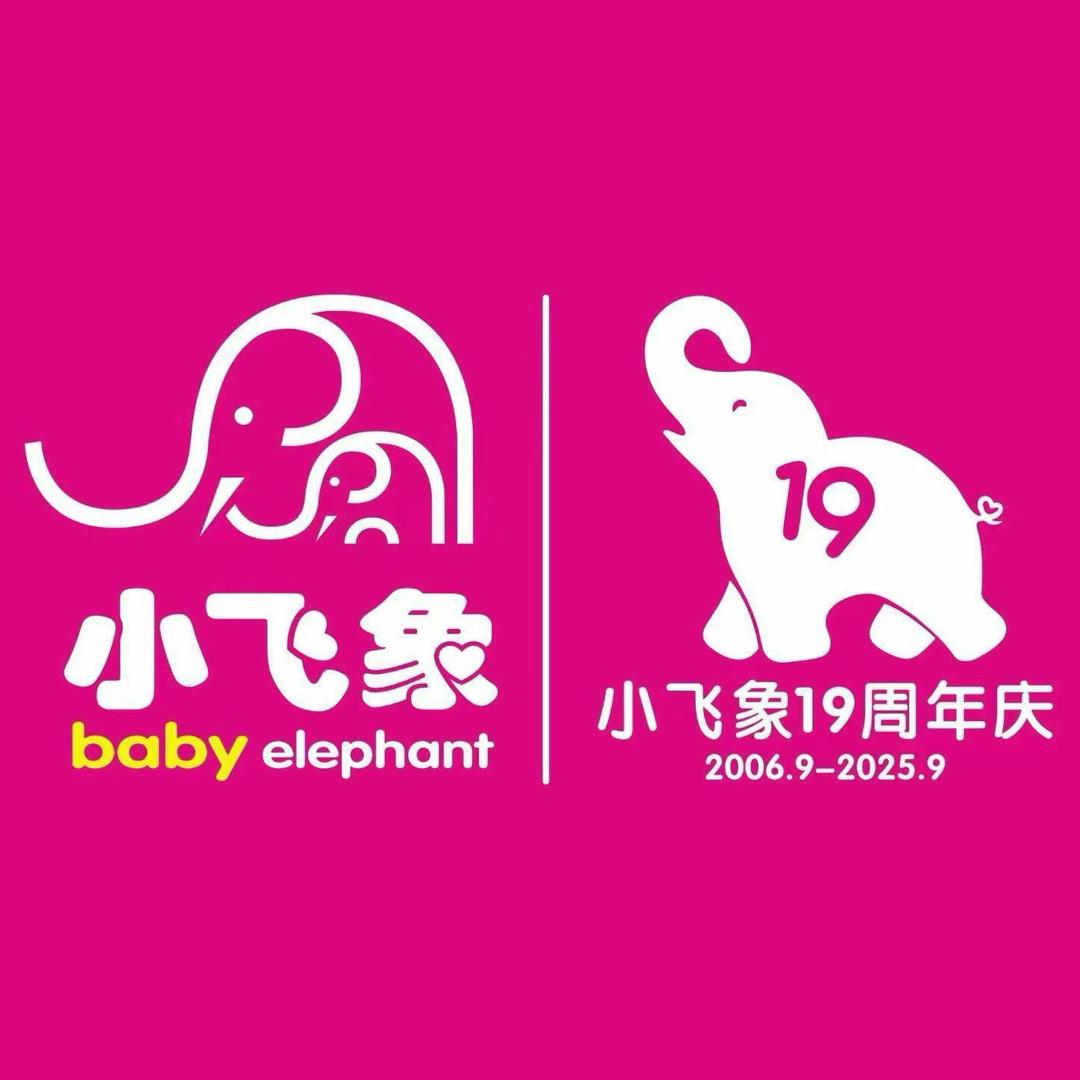 妈咪宝贝（长虹店）