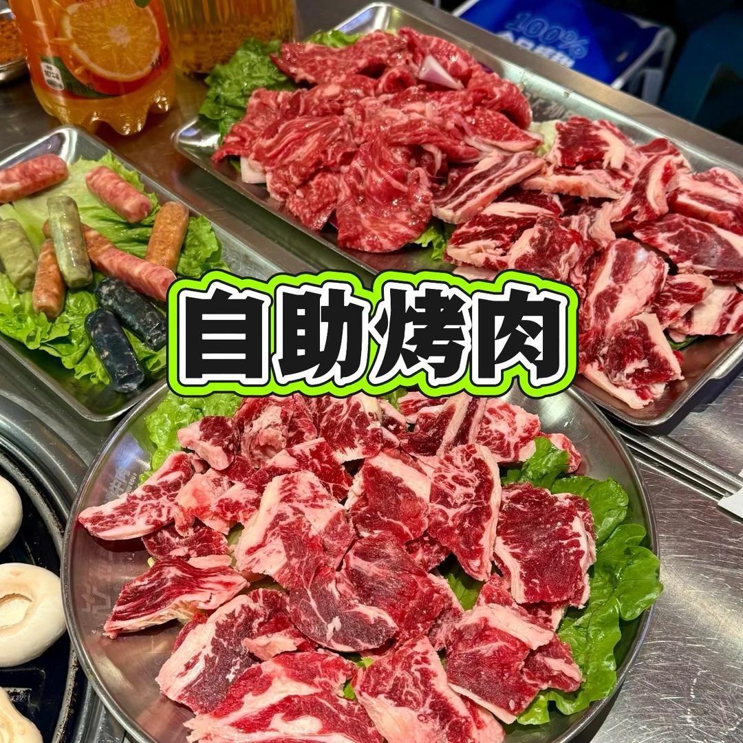 龙园旅游度假区⬇️龙园自助烤肉