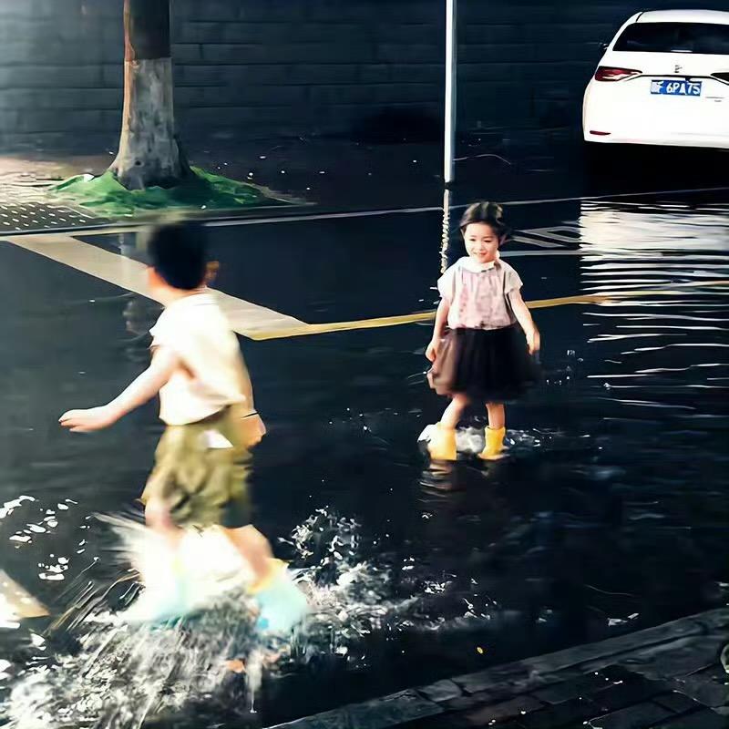 你的财