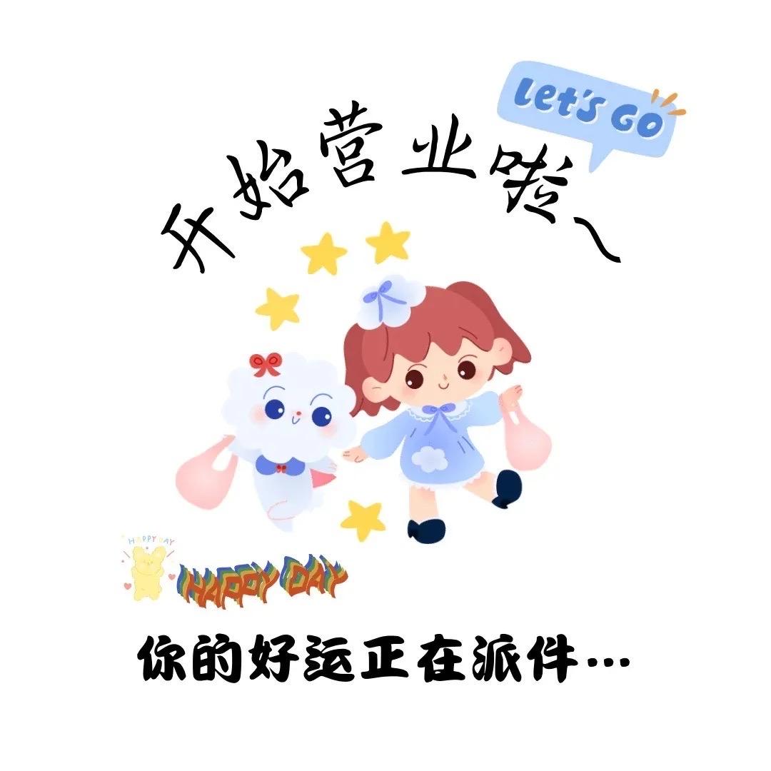 半藏森林🌳半藏云☁️