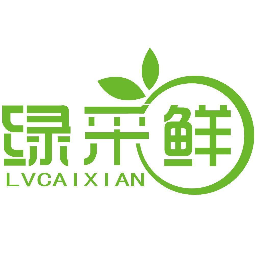 绿采鲜官方旗舰店
