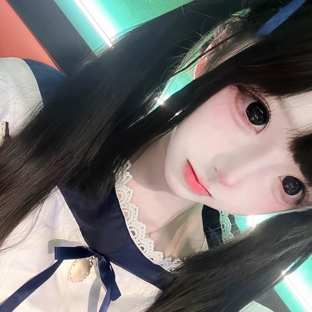 天真以为