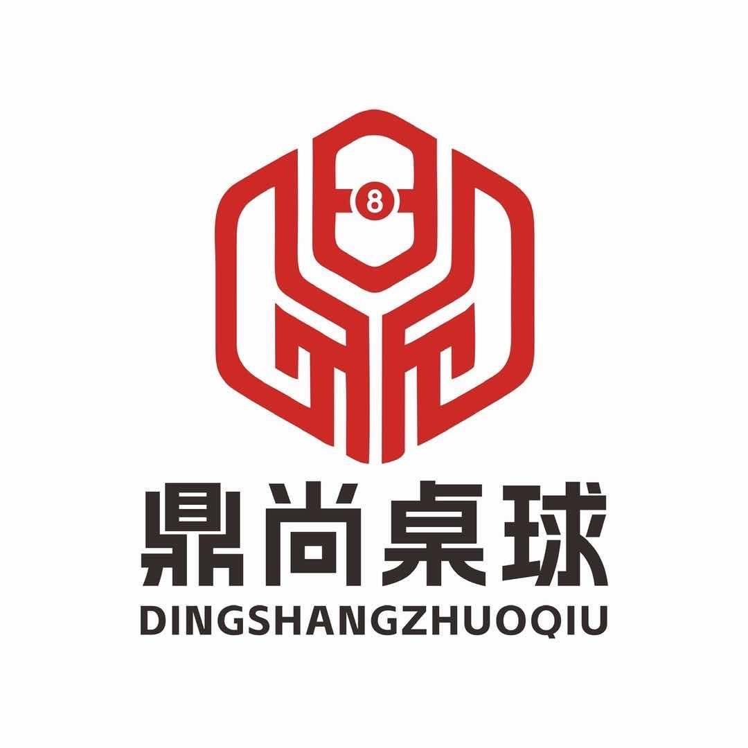 鼎尚桌球俱乐部(凯悦荟店)官方号