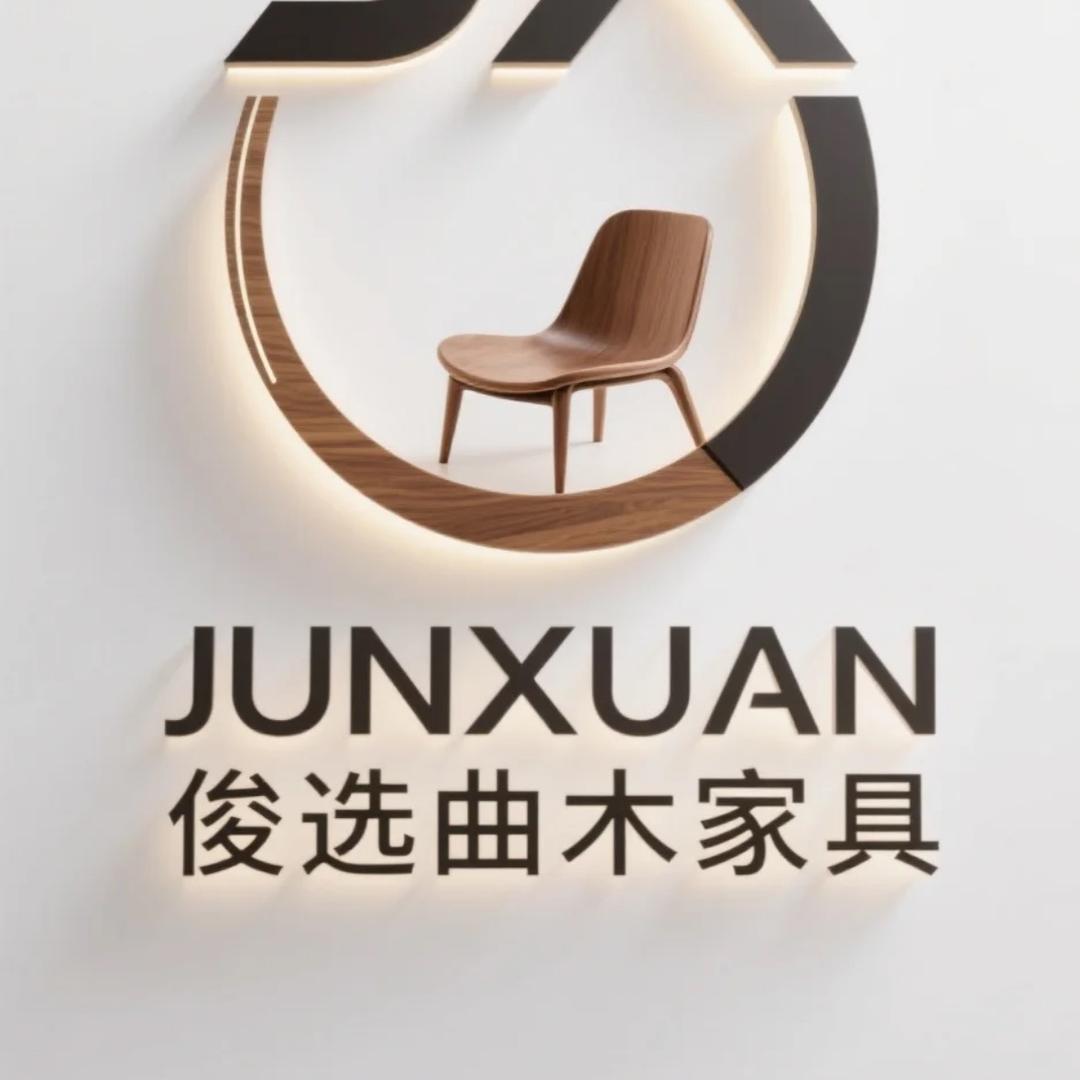 俊选家具工厂店