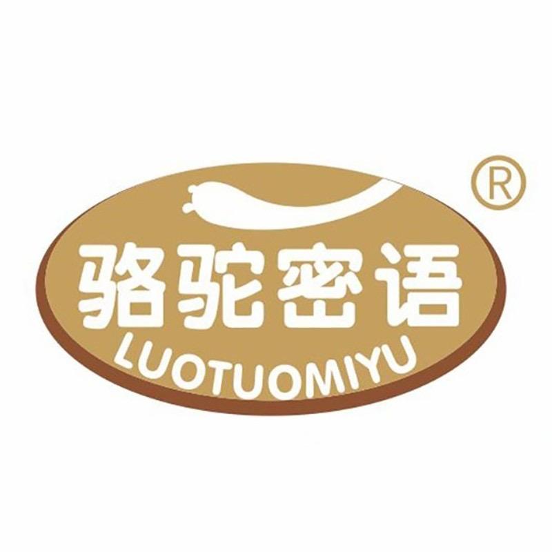 骆驼密语新疆正宗驼奶粉