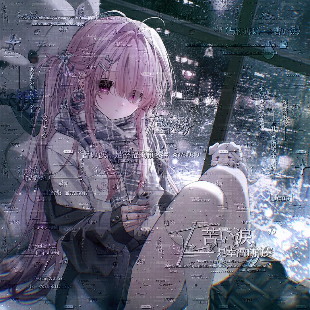 蛋蛋大王