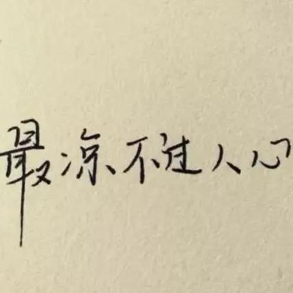 曼珠沙华