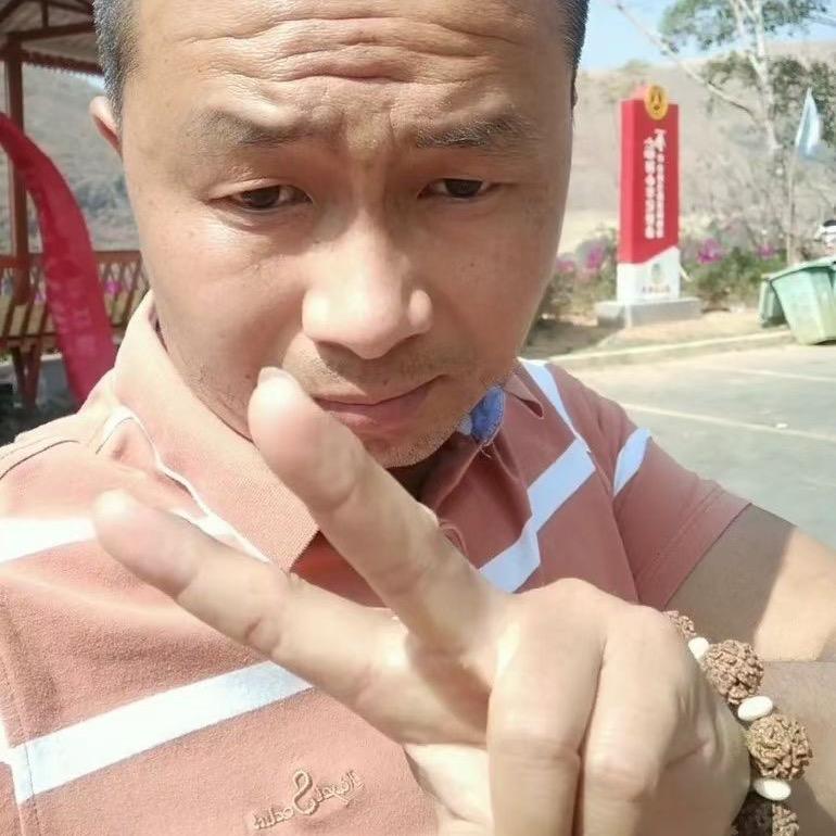 大叔有低保