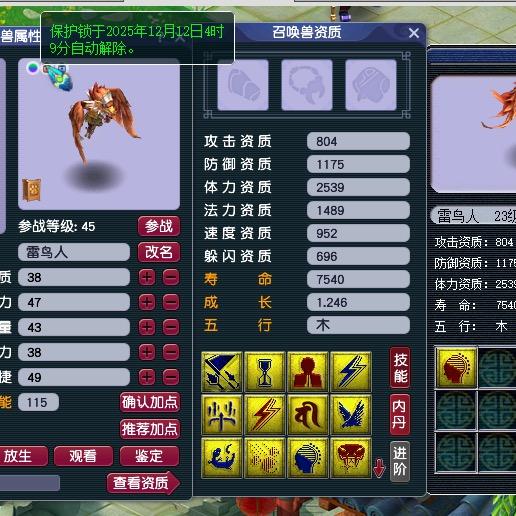 老朱