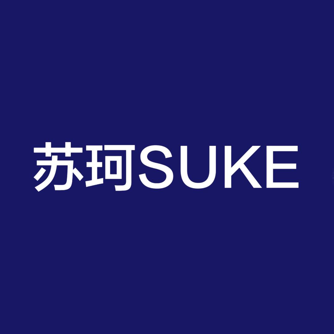 苏珂SUKECHEN