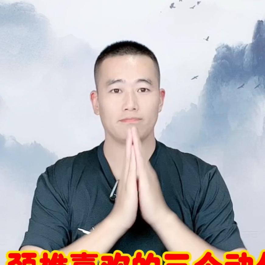 小刘颈椎锻炼