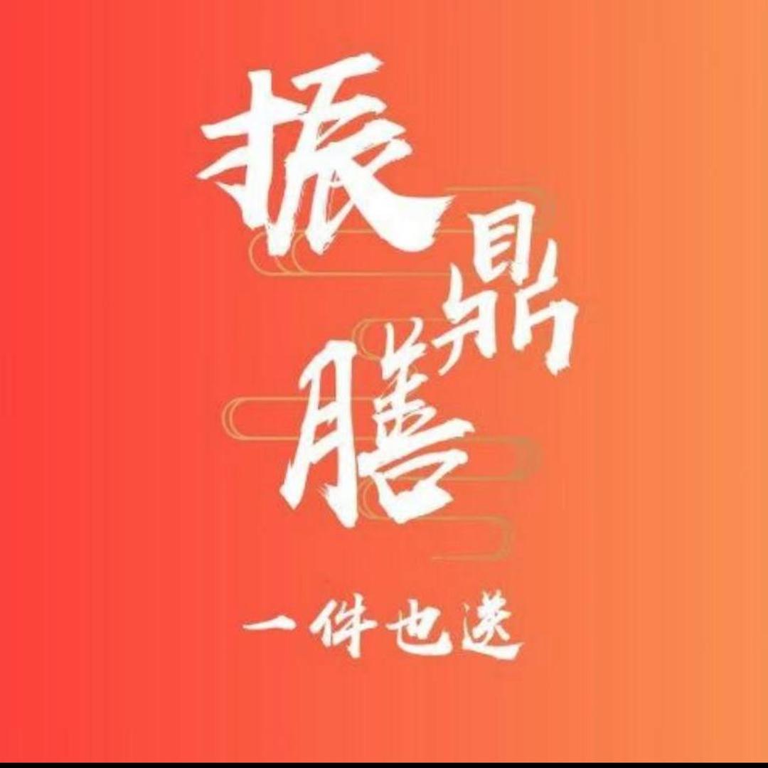 振鼎膳荣昌卤鹅工厂