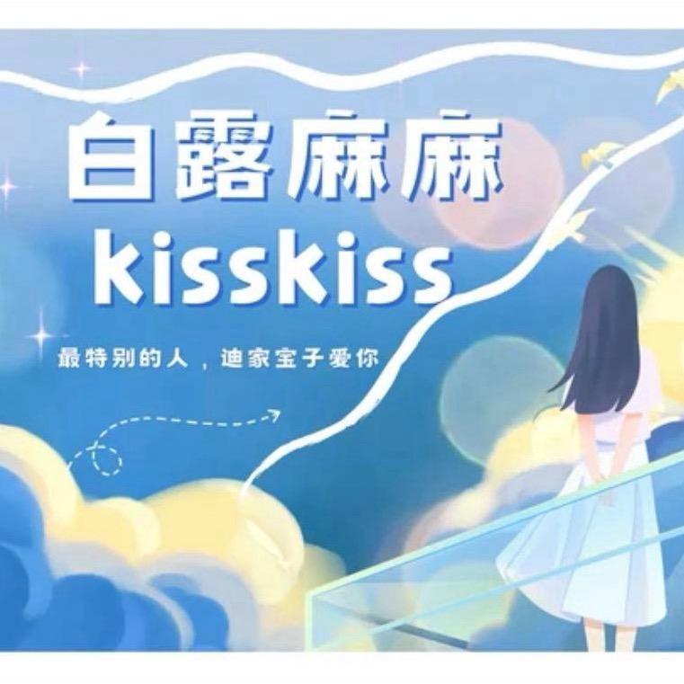 风清白露